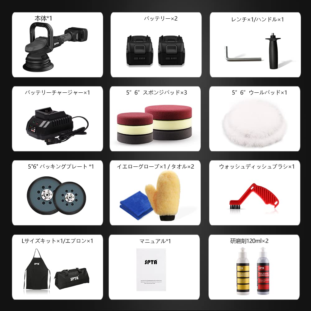 SPTA 18V Cordless Car Polisher, 15mm Orbit 2000-4800 OPM Portable Buffer Polisher with 7 Variable Speed 2Pcs 4.0Ah Battery, 6 Sponge Pads,2 Wool Pad, Tool Bag for Car Polishing, Waxing